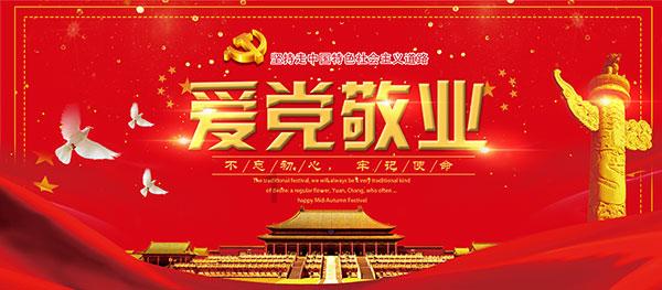 总规模400亿元 国有企业存量资产优化升级基金成立