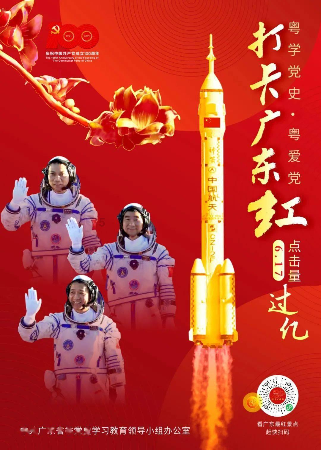 冠军射击手